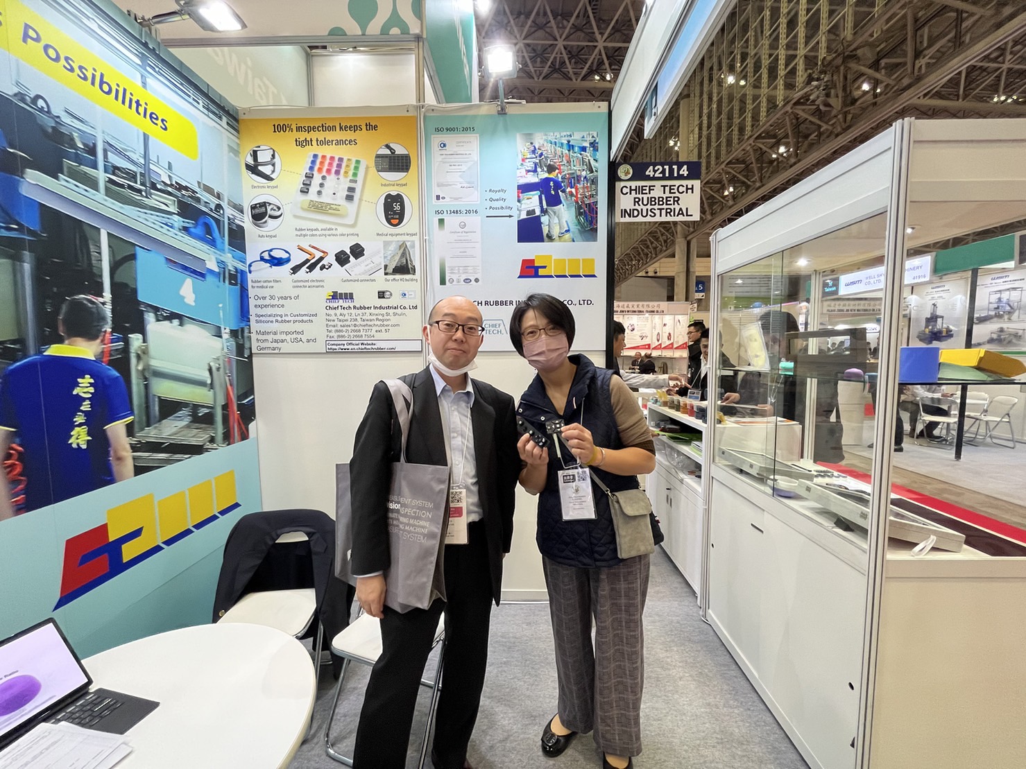 2023 IPF Japan 日本國際橡塑膠展